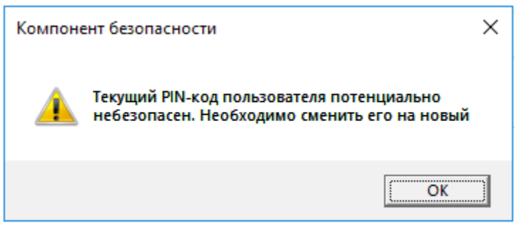 Обновление сертификата Банк-Клиент Faktura
