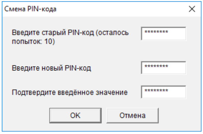 Обновление сертификата Банк-Клиент Faktura