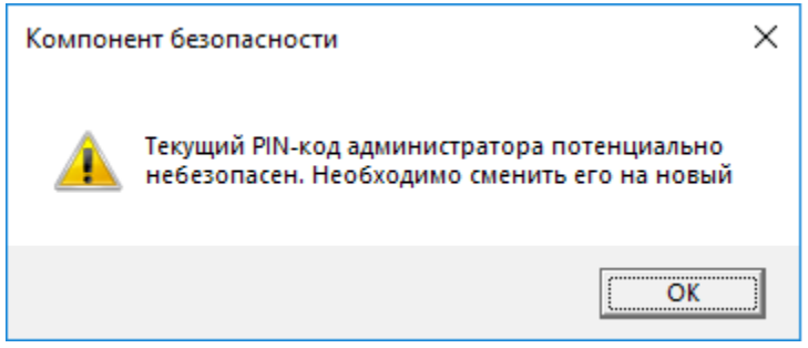 Обновление сертификата Банк-Клиент Faktura