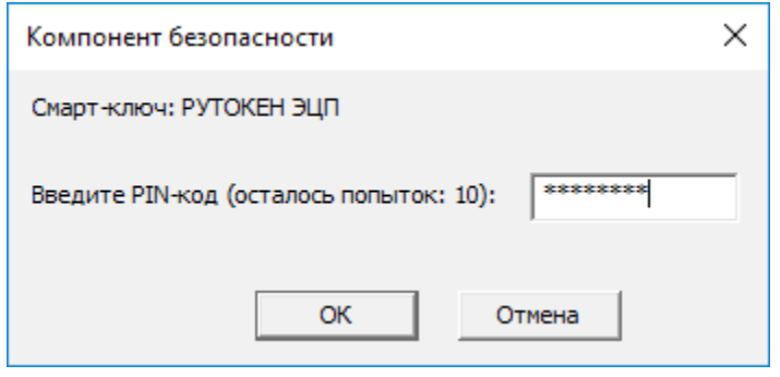 Обновление сертификата Банк-Клиент Faktura